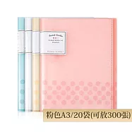 KOKUYO Pastel Cookie NOViTA-R A3收納資料夾- 粉