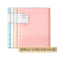 KOKUYO Pastel Cookie NOViTA-R A3收納資料夾- 透明