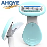 【Ahoye】便攜仕女美體刀 除 毛刀 除 毛器 刮毛器 刮鬍刀 剃鬚刀
