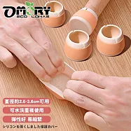 【OMORY】矽膠防滑桌椅腳保護套(一組4入)- 圓形橘
