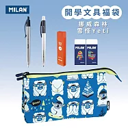 MILAN文具禮包_ 挪威森林_雪怪Yeti