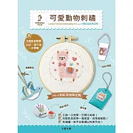 【HobbyEasy】可愛動物刺繡 粉紅泡泡草泥馬