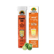 【SUNLIFE森萊富】維他命C1000發泡錠(檸檬口味/共20錠)