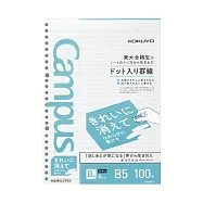 KOKUYO Campus易擦活頁紙(B5)100枚- 點線B罫