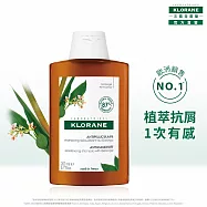 蔻蘿蘭速效抗屑洗髮精200ml-效期至2026/12/1