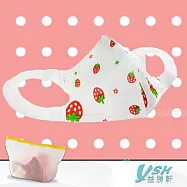 YSH益勝軒 小童4-7歲 3D 醫療 立體口罩-台灣製 符合國家標準 草莓花園(50入/盒) 草莓花園(50入/盒)