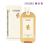 【L’EGERE 蘭吉兒】金盞花舒緩原液精露(220ml)