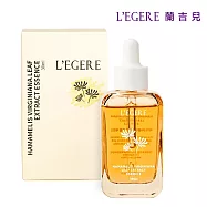 【L’EGERE 蘭吉兒】金縷梅控油原液精華液(30ml)