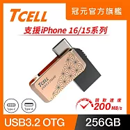 TCELL 冠元-Type-C USB3.2 256GB 雙介面OTG大正浪漫隨身碟 麻葉紋金