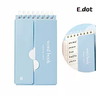 【E.dot】口袋型英文單字本隨身筆記本 藍色