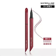 MAYBELLINE 媚比琳 36H極限持久激細抗暈眼線液_0.4g 絲絨紅棕