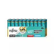 日本製 Fujitsu富士通 長效加強10年保存 防漏液技術 4號鹼性電池(精裝版20入裝)