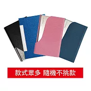 青青 Calm系列 CZ-649 精緻名片盒 _隨機不挑款