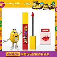MAYBELLINE 媚比琳 超持久霧感液態唇膏 M&M聯名款_5ml(效期2025/10/30) 118 舞者