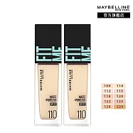 【2入組】MAYBELLINE 媚比琳 FIT ME反孔特霧粉底液SPF_30ml