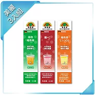 【SUNLIFE森萊富】德國原裝發泡錠 美麗3入組 (綜合維他命、鐵+C、維他命C1000，各20錠)