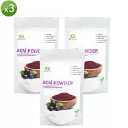 【YONG YU】3入特惠組 巴西莓粉 Acai Powder (阿薩伊漿果粉200gX3袋)