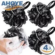 【Ahoye】竹炭纖維綿密泡泡沐浴球 (大顆60g-四入組) 洗澡球 去角質