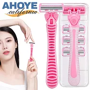 【Ahoye】拋棄仕女美體刀(六層刀片) 除 毛刀 除 毛器 刮毛器 刮鬍刀 剃鬚刀