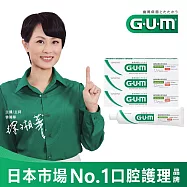 GUM 牙周護理牙膏140g(盒裝)-3入組