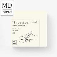 MIDORI MD便條紙磚- 空白