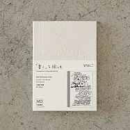 【15週年限定】MIDORI MD NOTEBOOK(A6)藝術家聯名- Aries Moross