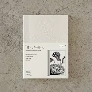 【15週年限定】MIDORI MD NOTEBOOK(A6)藝術家聯名- COOKIEBOY