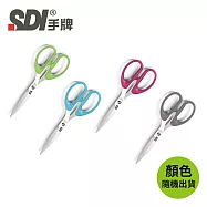 (2入1包)手牌SDI 0835C高級美勞事務剪刀191mm 顏色隨機
