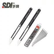 (2刀1芯)手牌SDI 0400C+1361超薄型小型美工刀+美工刀片