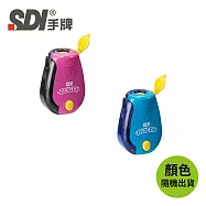 (3入1包)手牌SDI 0121J蟲蟲樂園削筆器 削尖提示 顏色隨機
