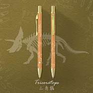 【IWI】RETRO時光系列 0.5mm中性筆- 恐龍時代- 三角龍