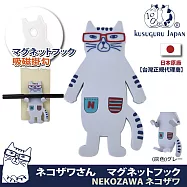 【Kusuguru Japan】日本眼鏡貓 磁鐵掛勾 立體造型可彎曲設計 NEKOZAWA貓澤系列 -灰色