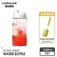 【樂扣樂扣】大容量豪飲冷水壺/附吸管/1500ML 米灰色 (透明/刻度/直飲/隨行/隱藏環)