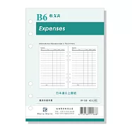 【DATA MATE B6手冊內頁】 RF-158 B6尺寸 6孔 收支表