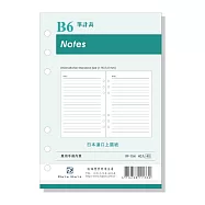 【DATA MATE B6手冊內頁】 RF-154 B6尺寸 6孔 筆計表
