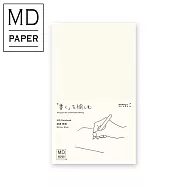 MIDORI MD Notebook筆記本 新書-B6空白