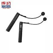 成功 S4610 智能電子計數無限跳繩 黑 (成人/兒童適用) 黑