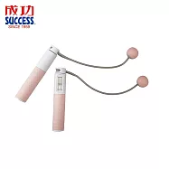 成功 S4610 智能電子計數無限跳繩 粉 (成人/兒童適用) 粉