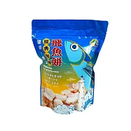 【信華農特產】經典椒鹽飛魚餅 80公克/包