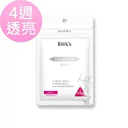 BHK&rsquo;s 奢光錠 穀胱甘太 (30粒/袋)