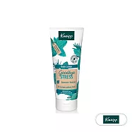 德國Kneipp克奈圃-無憂無慮草本精油身體乳200ml