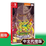 任天堂《忍者龜：許瑞德的復仇》中文版 ⚘ Nintendo Switch ⚘ 台灣代理版