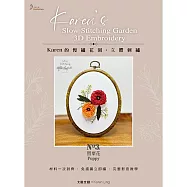 【HobbyEasy】Karen&rsquo;s慢繡花園‧立體刺繡超值全材料包套組(含免描圖繡布、12X15公分仿木紋橢圓繡框、繡針、穿線器、繡線、影音教學) 03&mdash;罌粟花