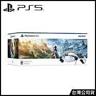 PlayStation&reg;VR2《地平線 山之呼喚》組合包 [台灣公司貨]