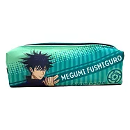 【日本正版授權】咒術迴戰 筆袋 鉛筆盒/化妝包/收納包 - 伏黑惠