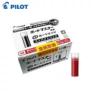 (盒裝經濟型10入) PILOT 白板筆卡水 紅