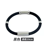 【上手家居】鈦鋼磁石防靜電手環 (運動手環/抗靜電手環/消除靜電/除靜電手環/防靜電手鍊/去靜電) 黑色男