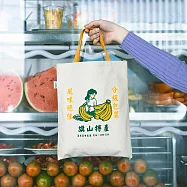 【一帆布包】福爾摩沙水果紙箱/帆布A4提袋- 旗山香蕉