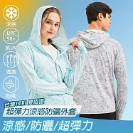 【KISSDIAMOND】抗UV超彈力迷彩防曬涼感外套(KDFJ-1666) 3XL 女/月藍