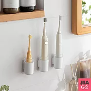 JIAGO 可接充電線電動牙刷架